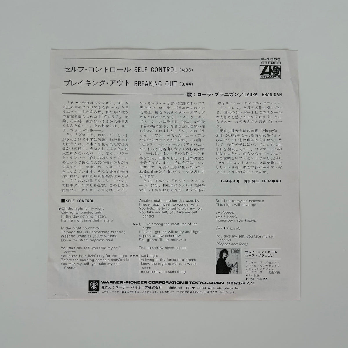 Laura Branigan – Self Control / Breaking Out Japan Vinyl