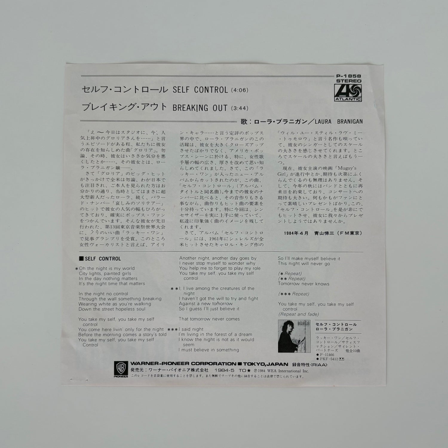Laura Branigan – Self Control / Breaking Out Japan Vinyl