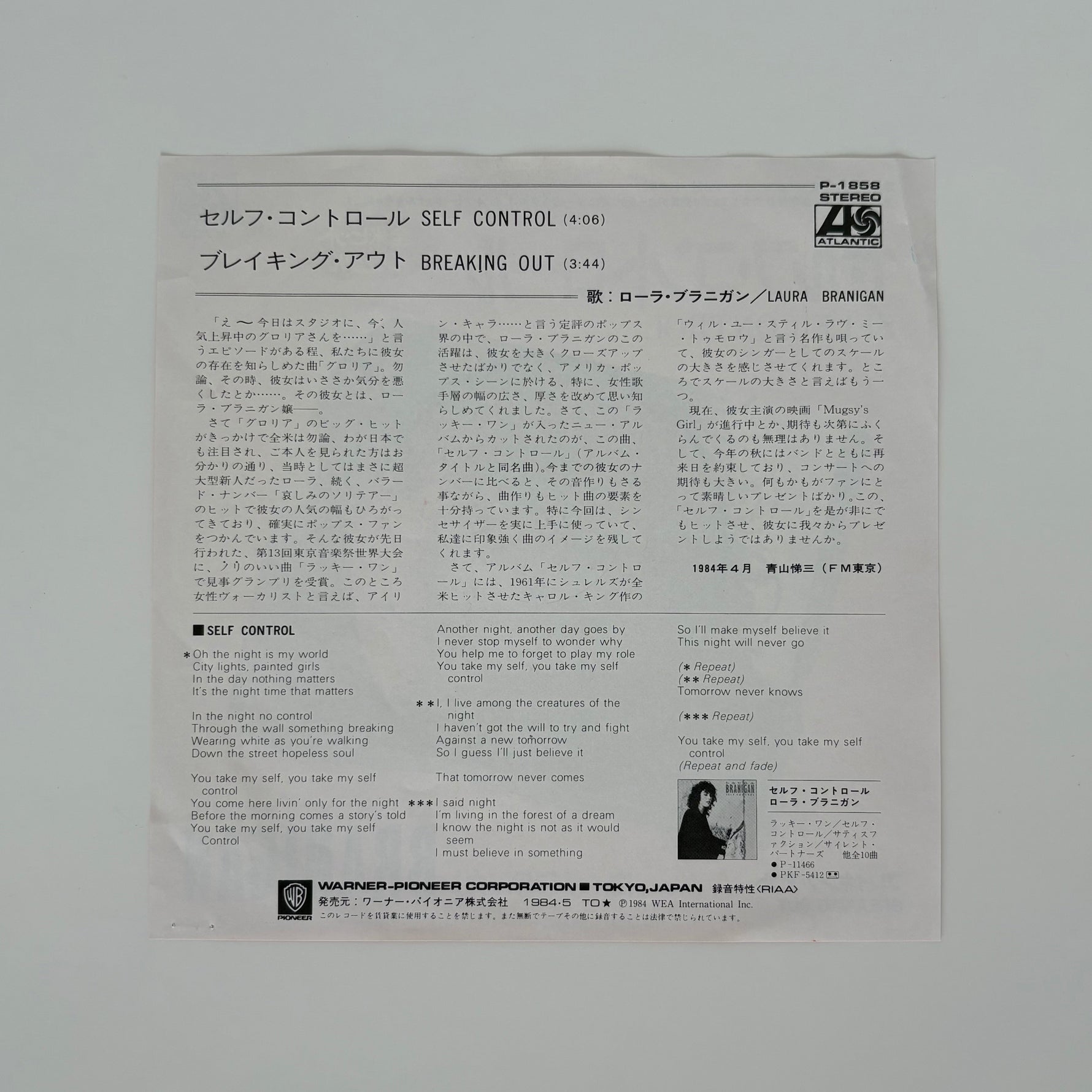 Laura Branigan – Self Control / Breaking Out Japan Vinyl