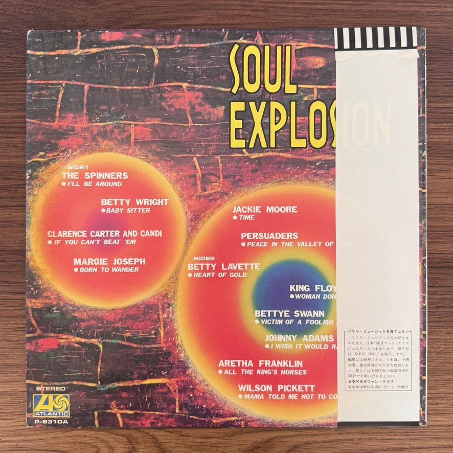 Soul Explosion Vol. 3