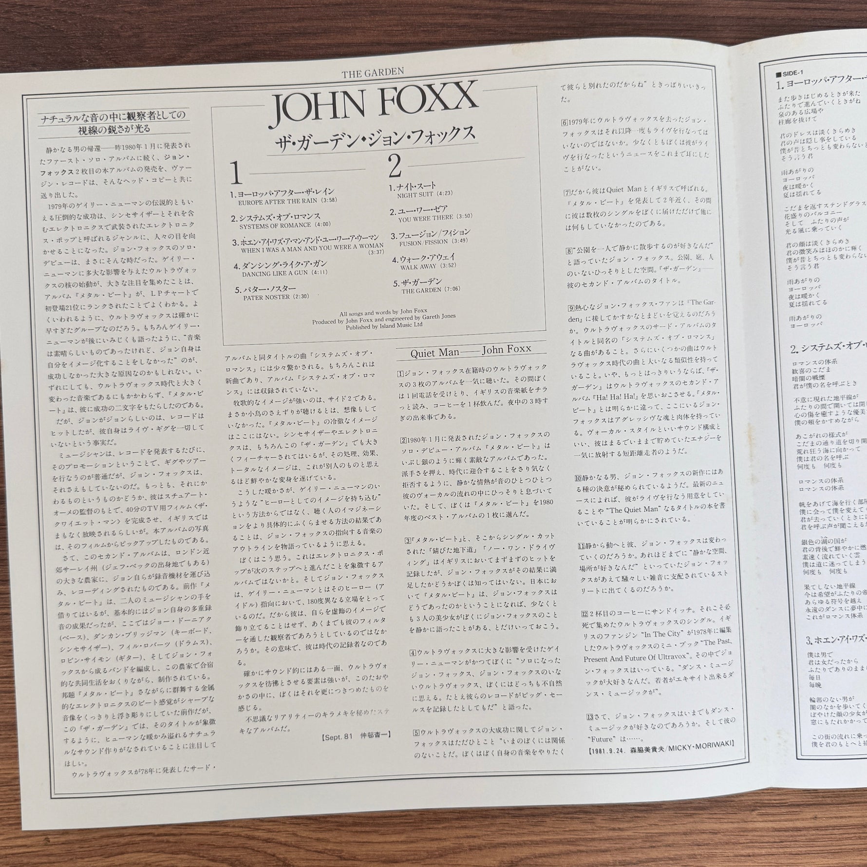 John Foxx – The Garden Japan Vinyl