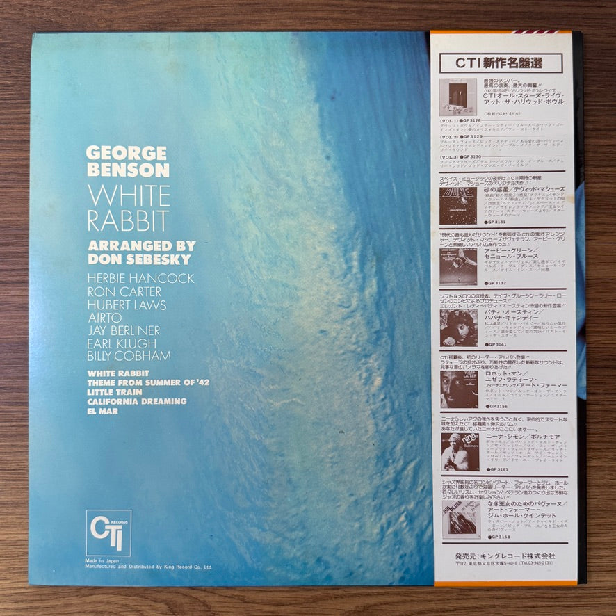George Benson – White Rabbit