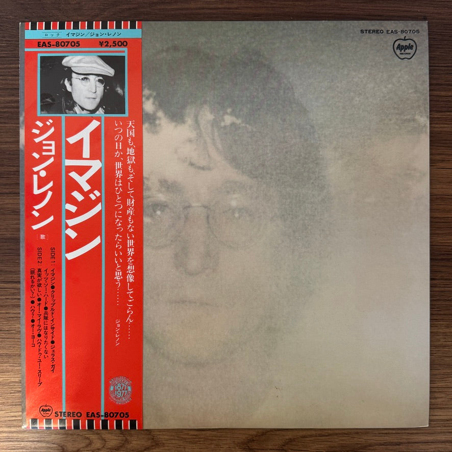 John Lennon – Imagine