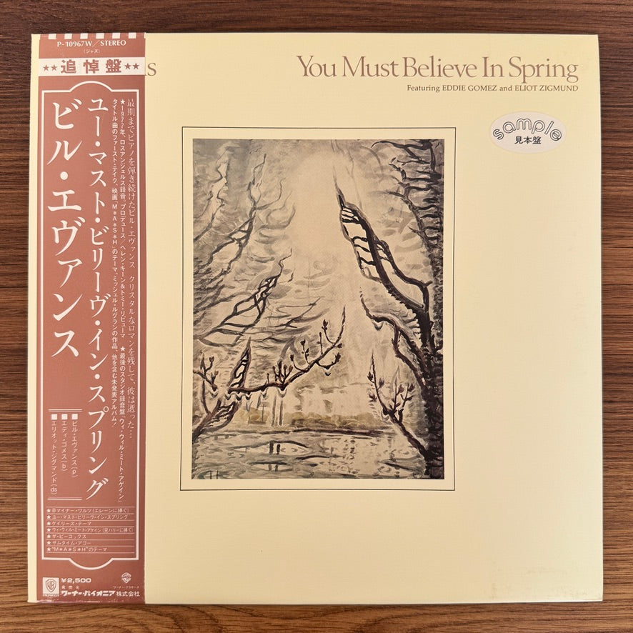 Bill Evans – You Must Believe In Spring