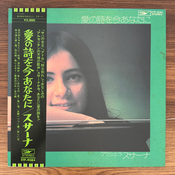 Graciela Susana – A Poem of Love for You Now