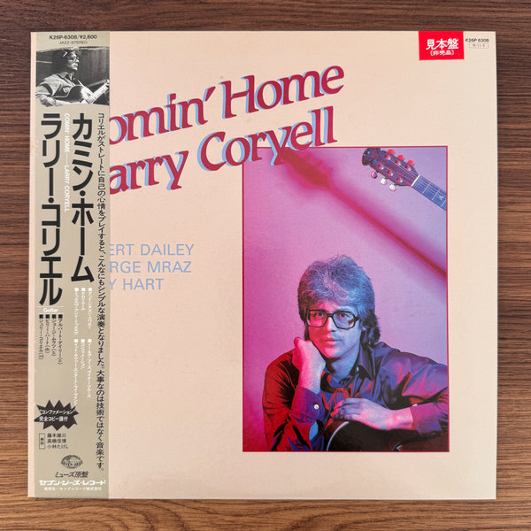 Larry Coryell – Comin' Home