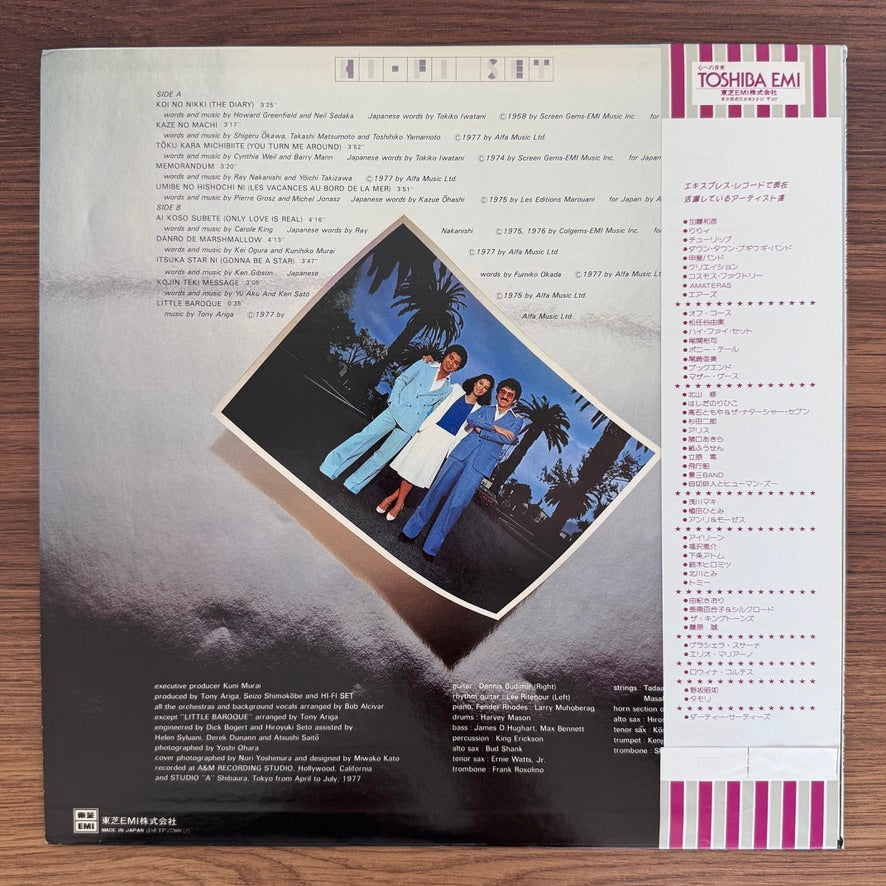 Hi-Fi Set – The Diary