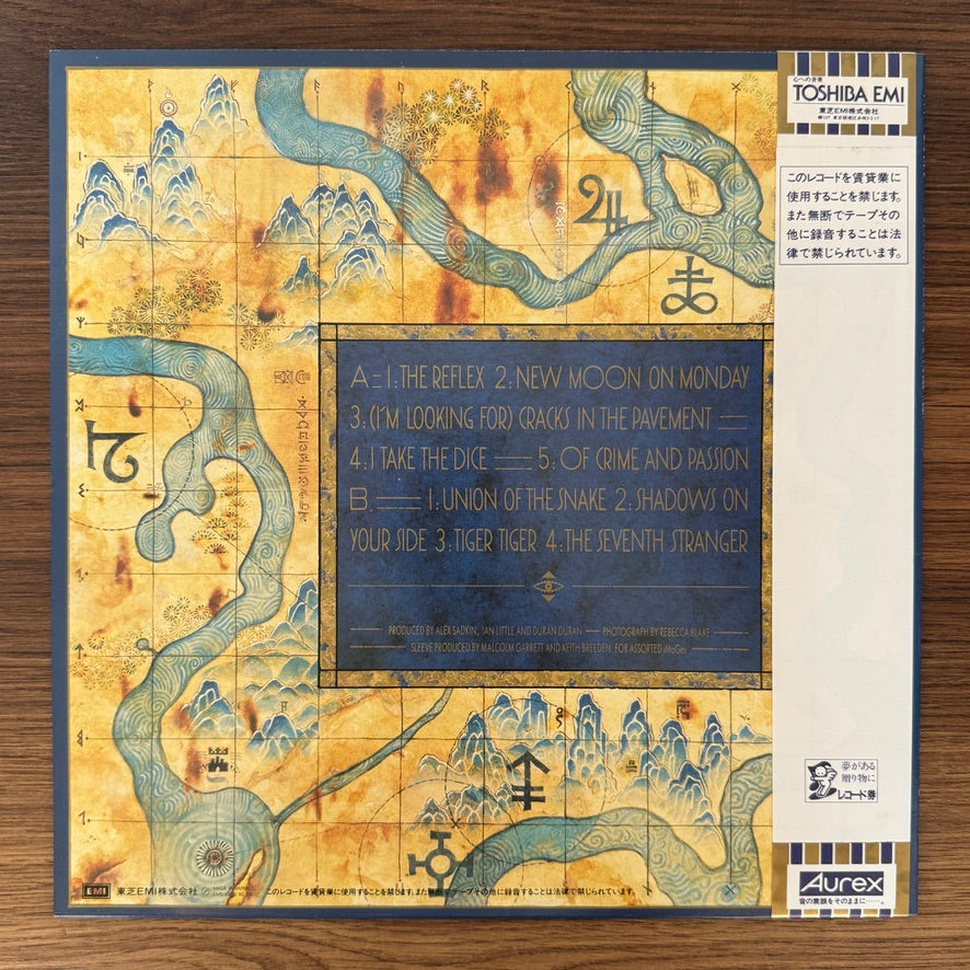 Duran Duran – Seven And The Ragged Tiger
