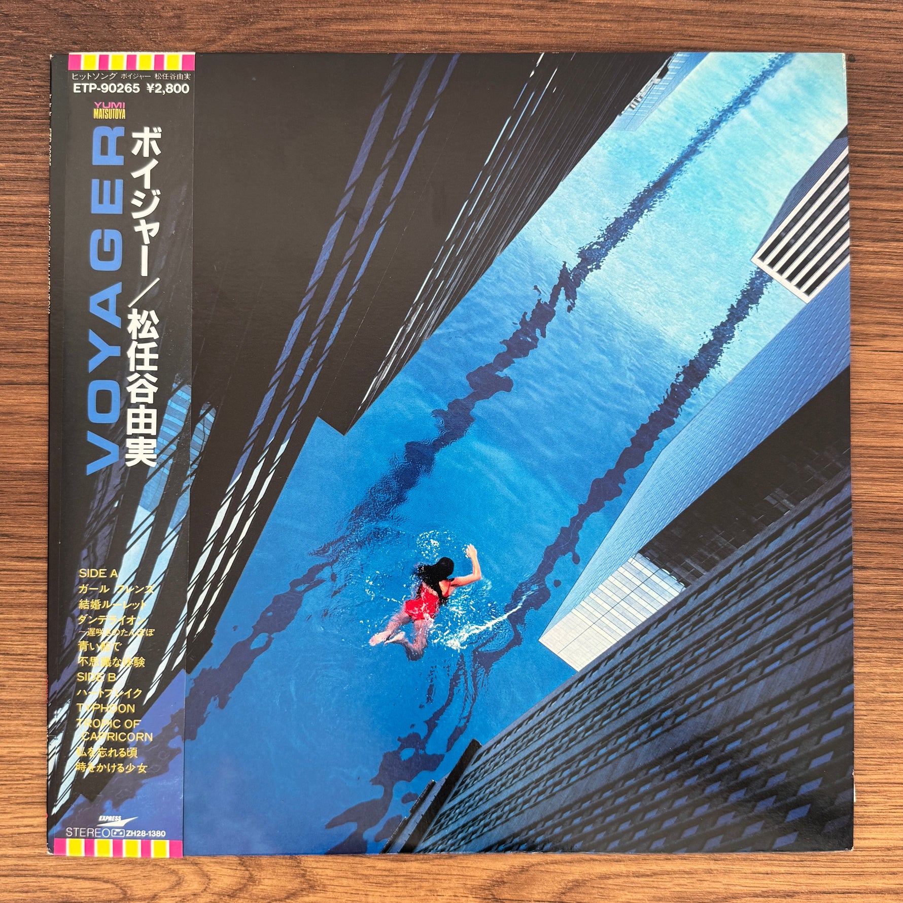 Yumi Matsutoya – Voyager Japan Vinyl