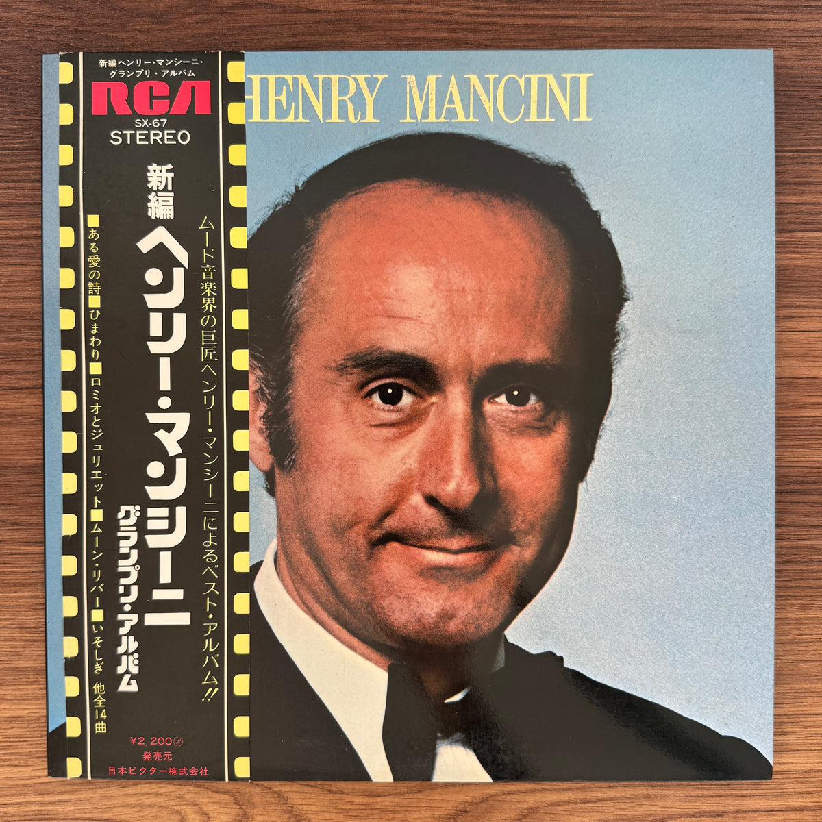 Henry Mancini  – Best Japan Vinyl