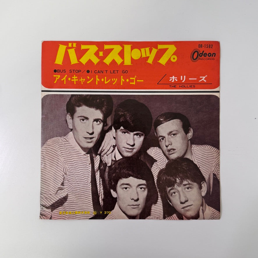 The Hollies – Bus Stop / I Can't Let Go