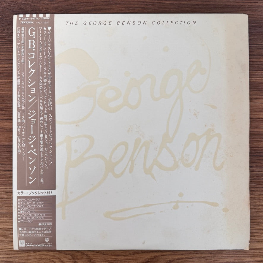 George Benson – The George Benson Collection