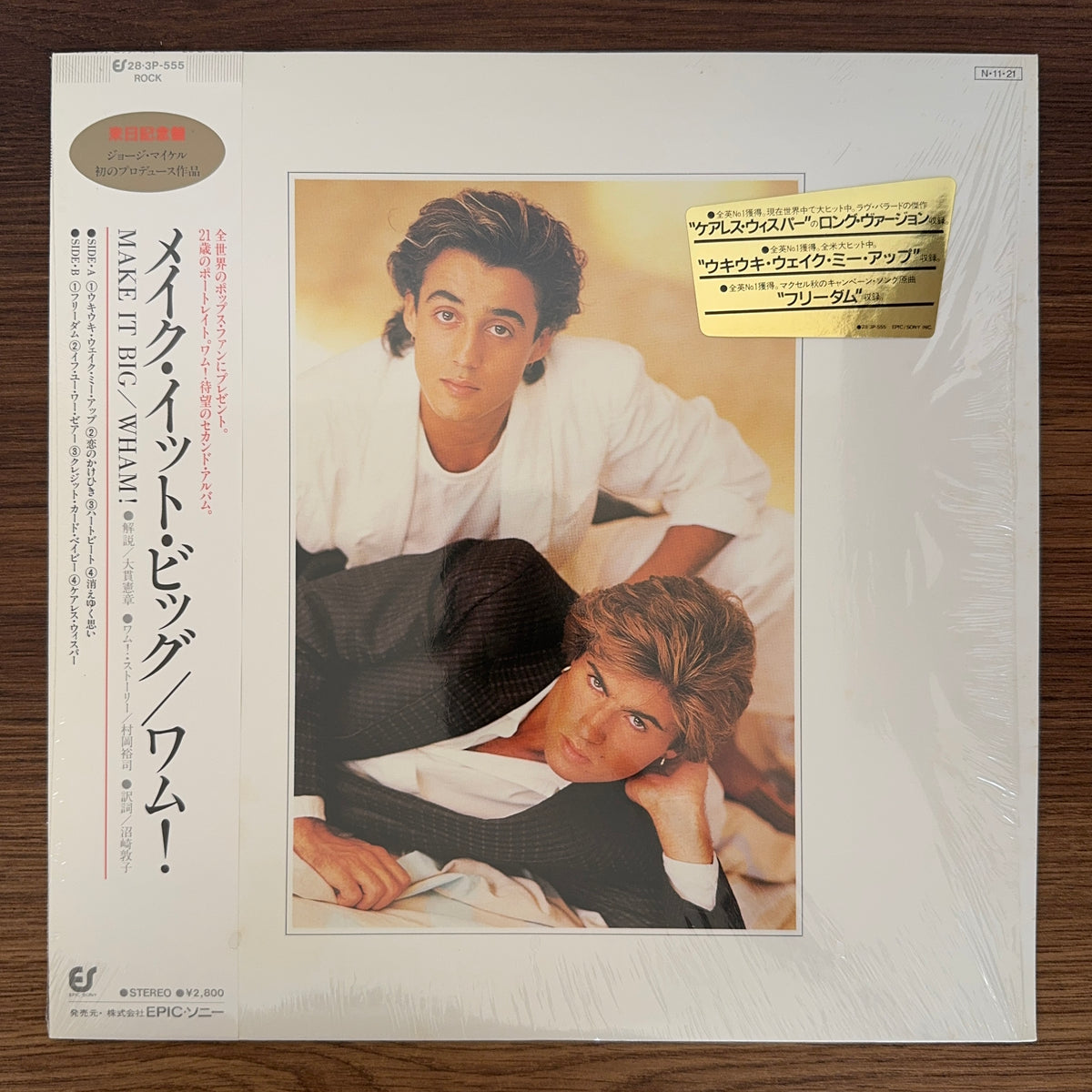 Wham! – Make It Big