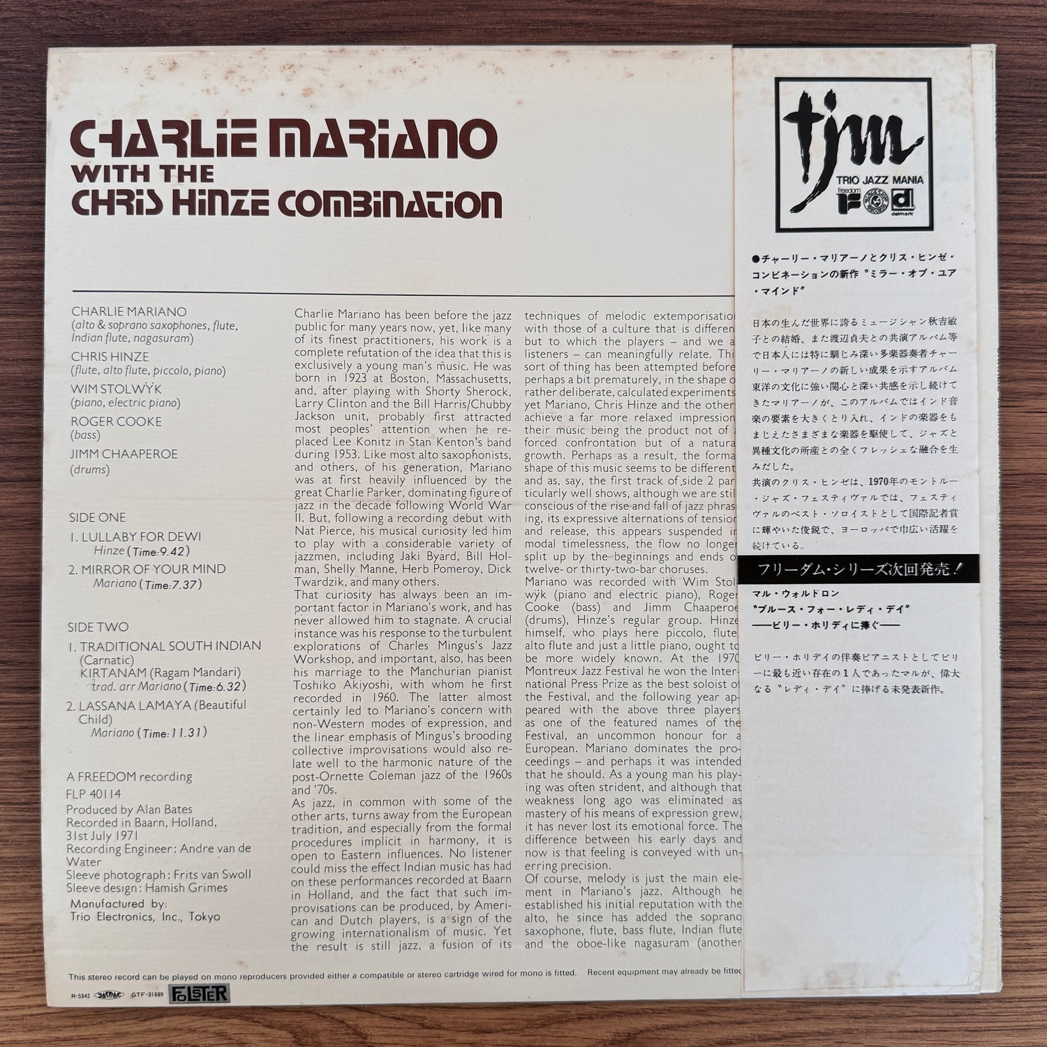 Charlie Mariano With The Chris Hinze Combination – Charlie Mariano With The Chris Hinze Combination