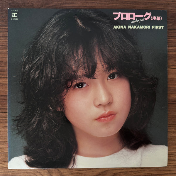 Akina Nakamori – Prologue