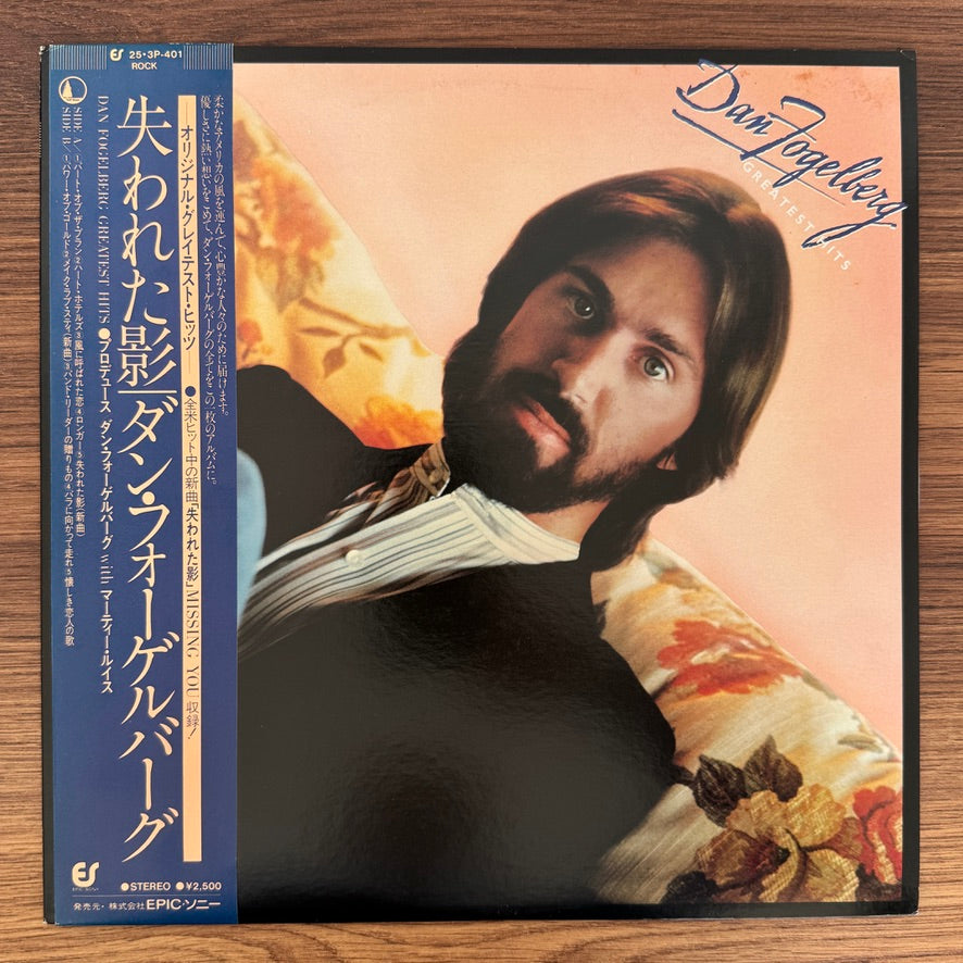 Dan Fogelberg – Greatest Hits