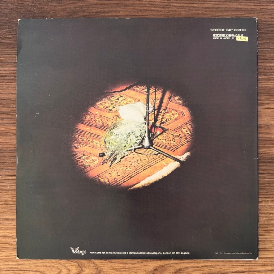 Paul McCartney And Wings – Red Rose Speedway Japan Vinyl
