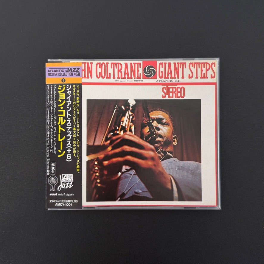 John Coltrane – Giant Steps CD