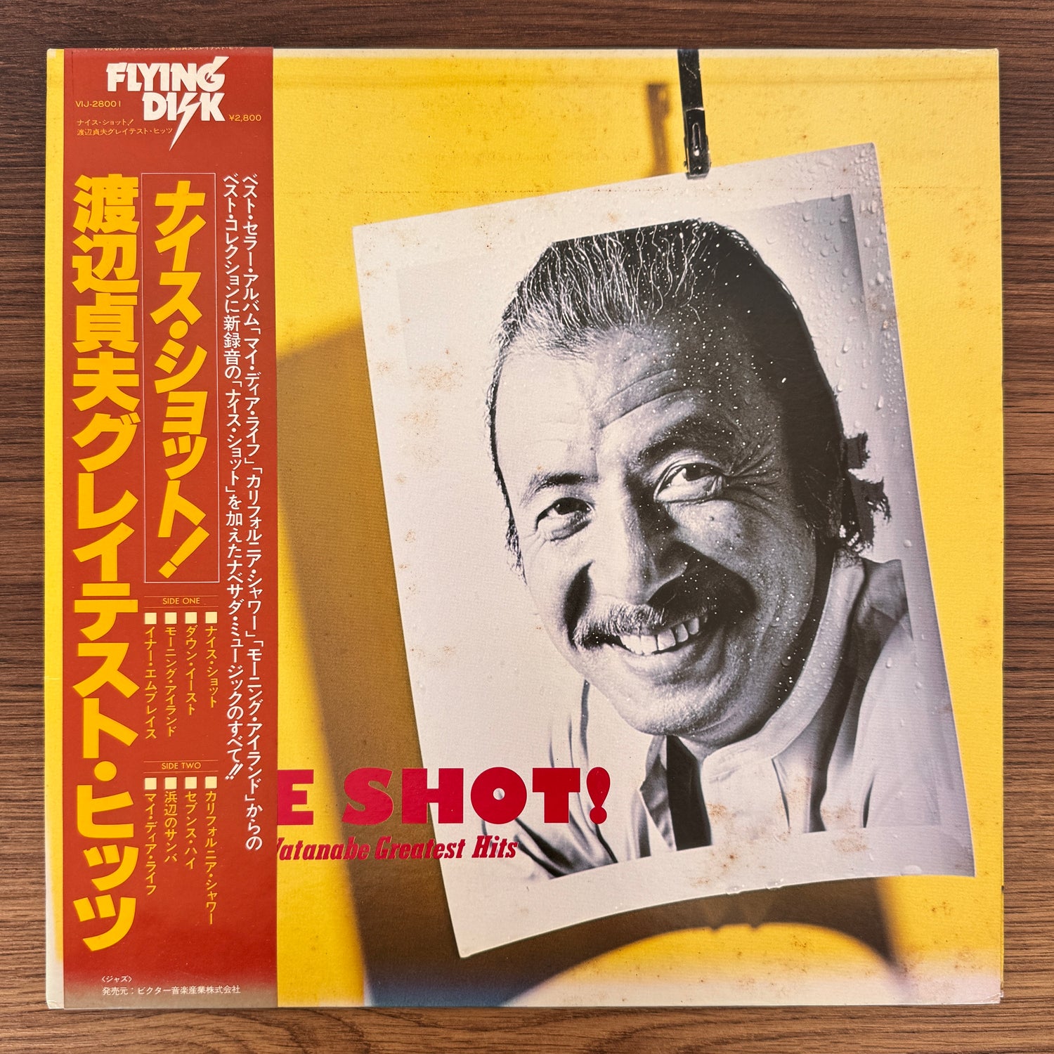 Sadao Watanabe – Nice Shot!