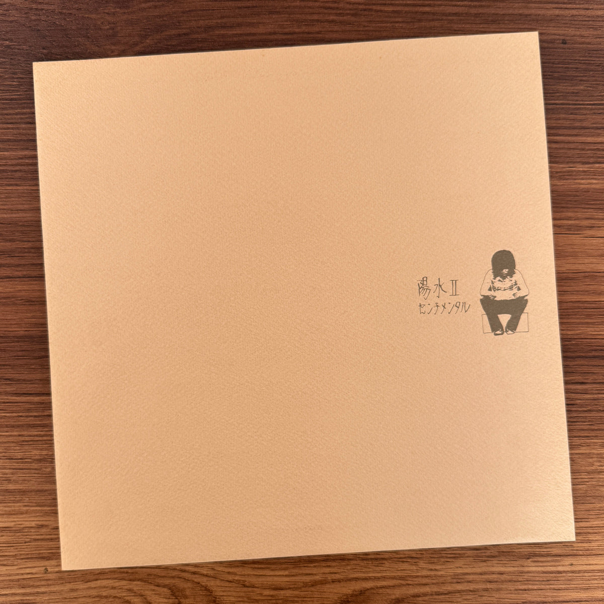 Yosui Inoue – Sentimental Japan Vinyl