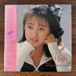 Minayo Watanabe – Alfalfa Japan Vinyl