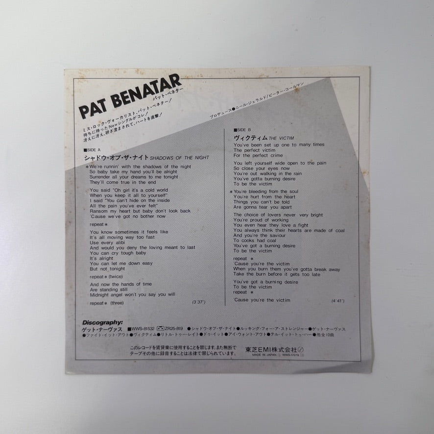 Pat Benatar – Shadows Of The Night / The Victim