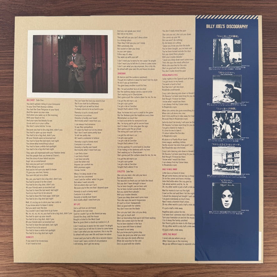 Billy Joel – 52nd Street