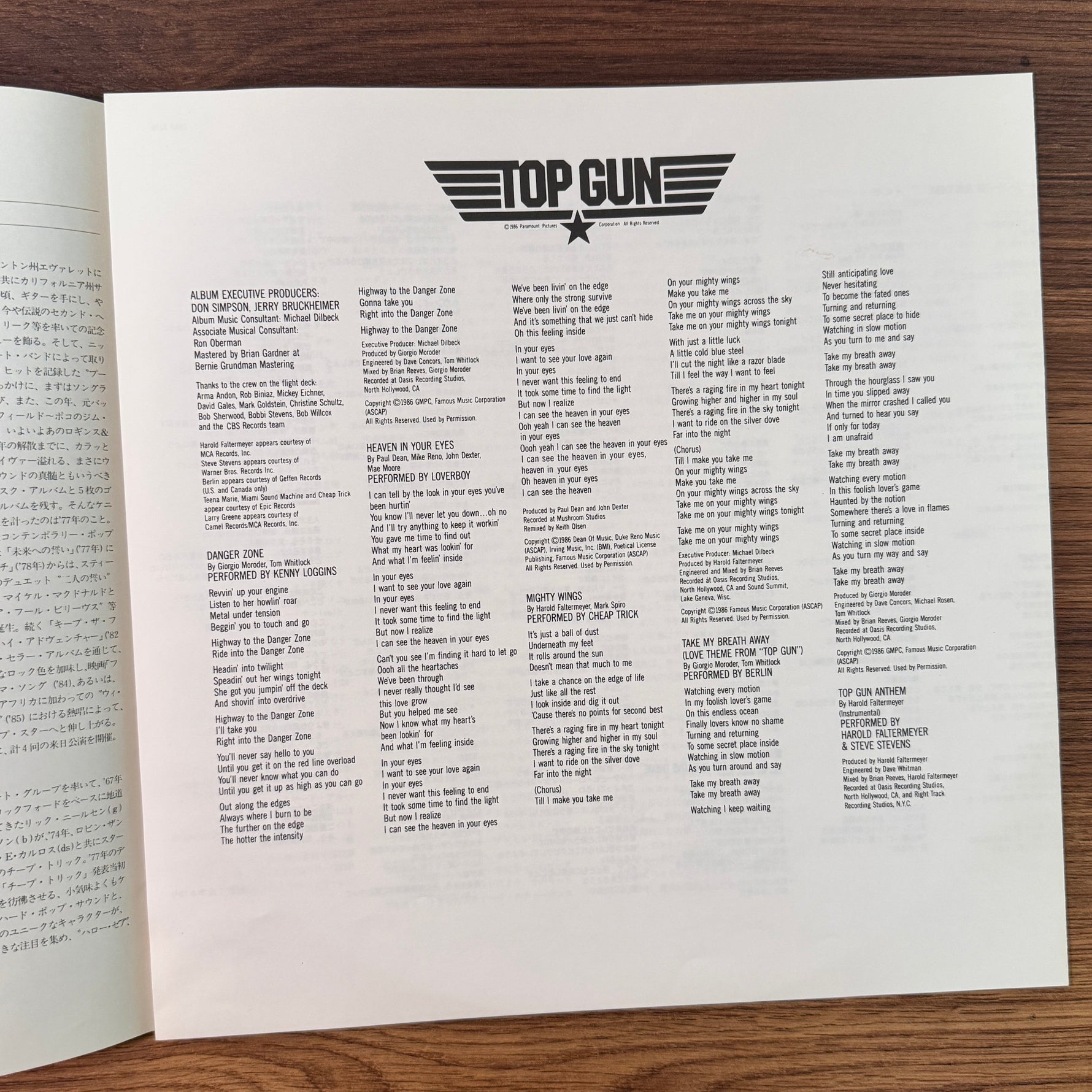 Top Gun Original Soundtrack Japan Vinyl