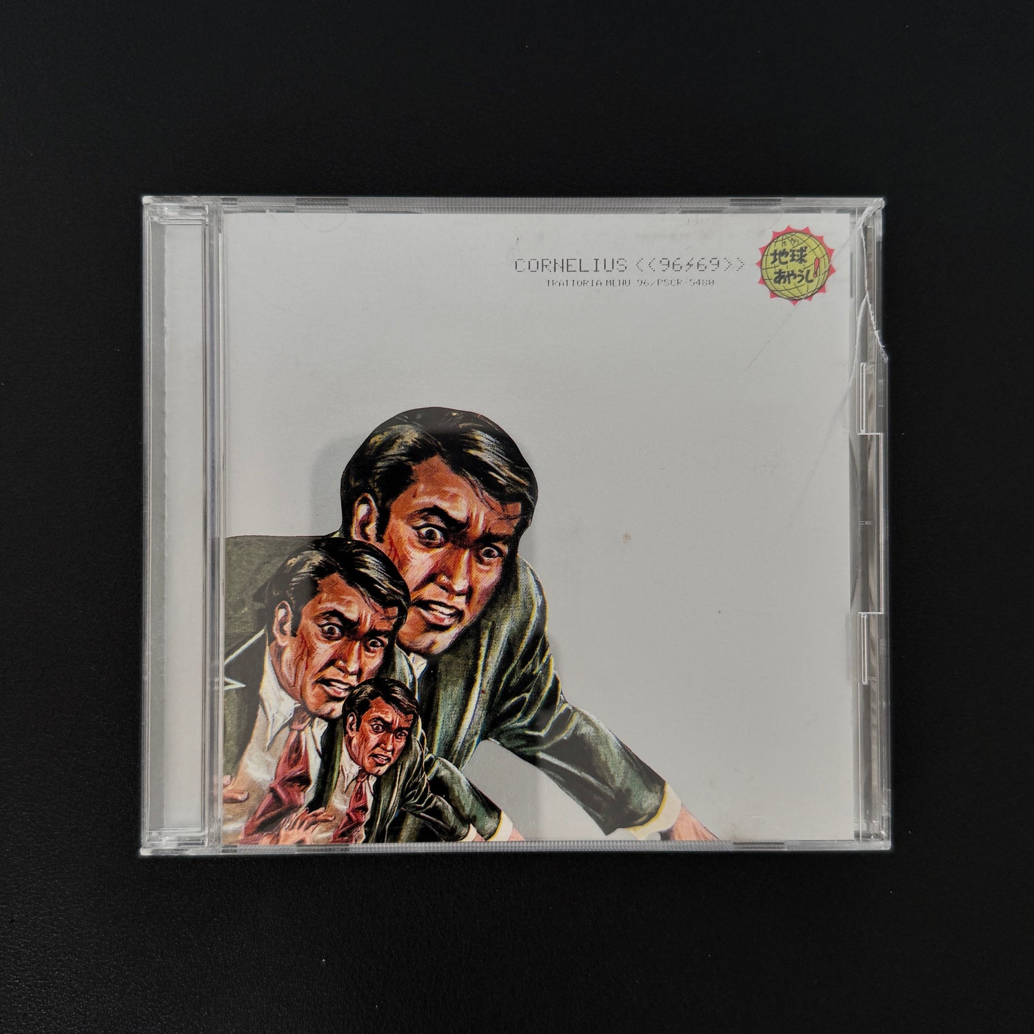 Cornelius – 96/69 CD Japan Vinyl