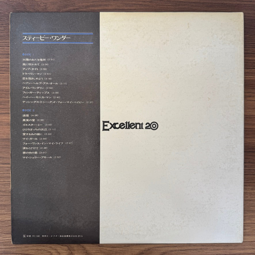 Stevie Wonder – Excellent 20