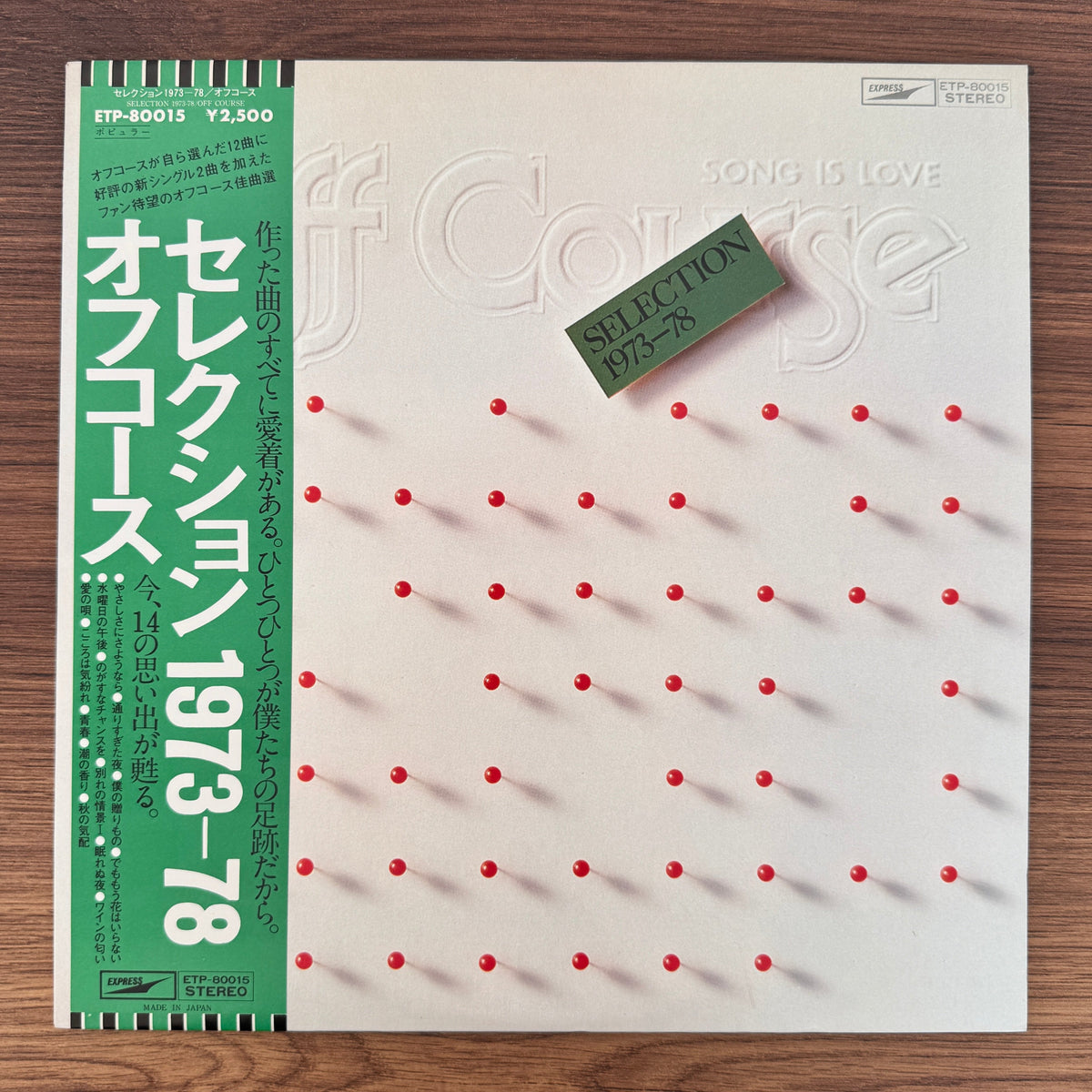 Off Course – Selection 1973-78 Japan Vinyl