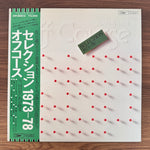 Off Course – Selection 1973-78 Japan Vinyl