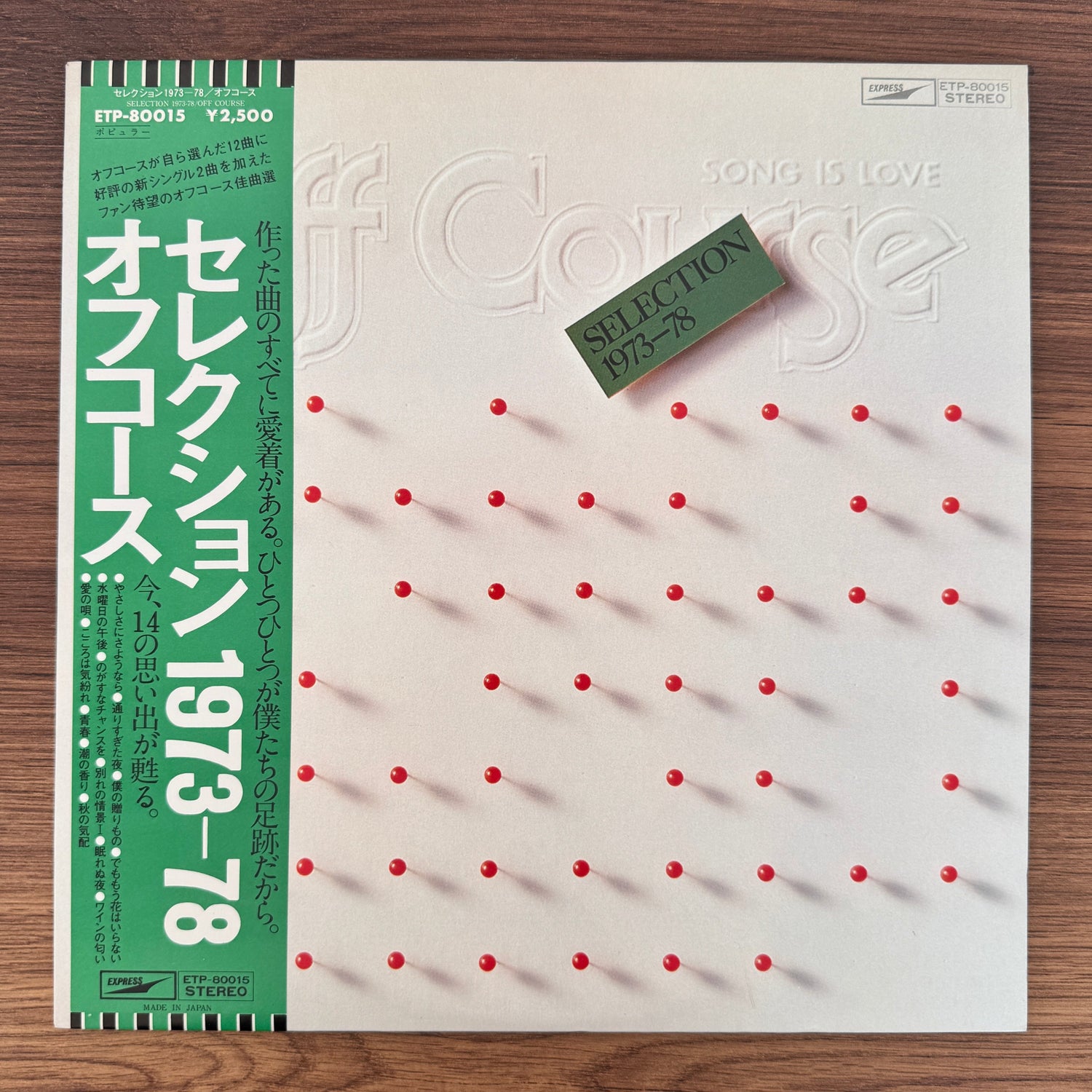 Off Course – Selection 1973-78 Japan Vinyl