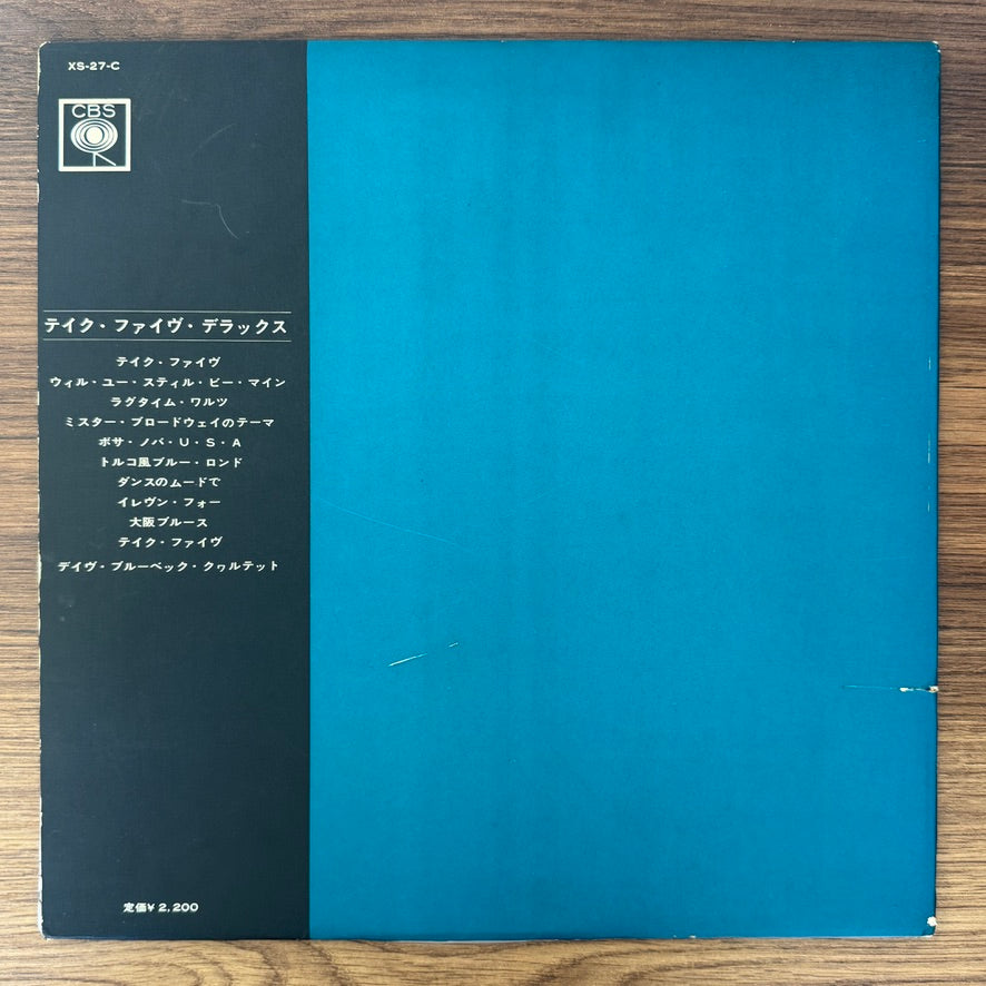 Dave Brubeck Quartet – Take Five De Luxe