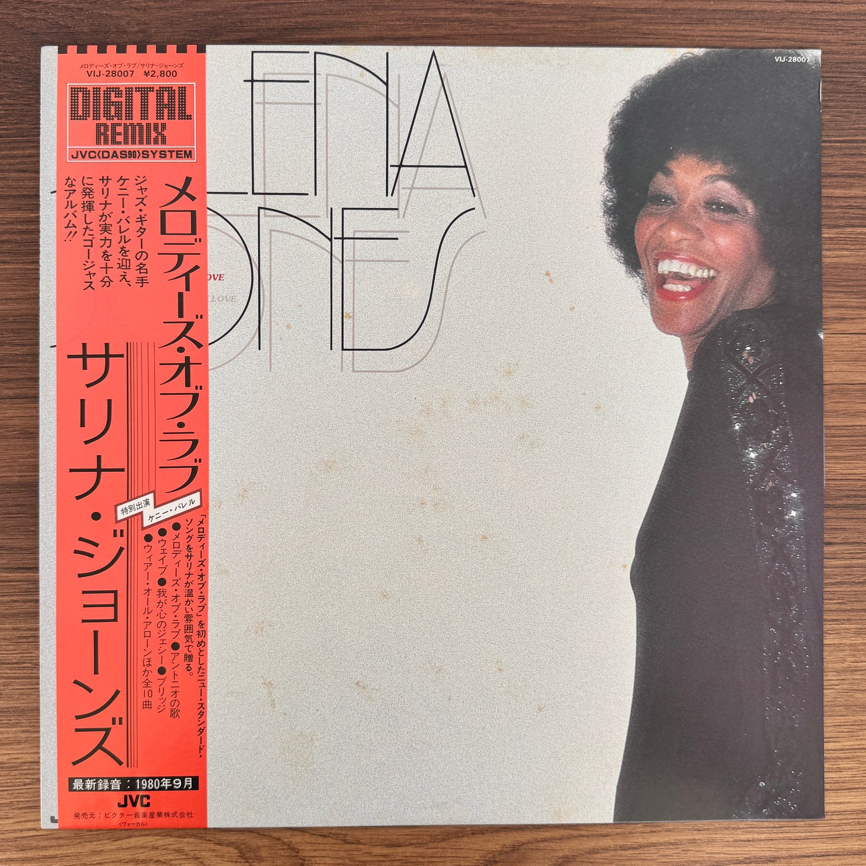 Salena Jones – Melodies Of Love Japan Vinyl