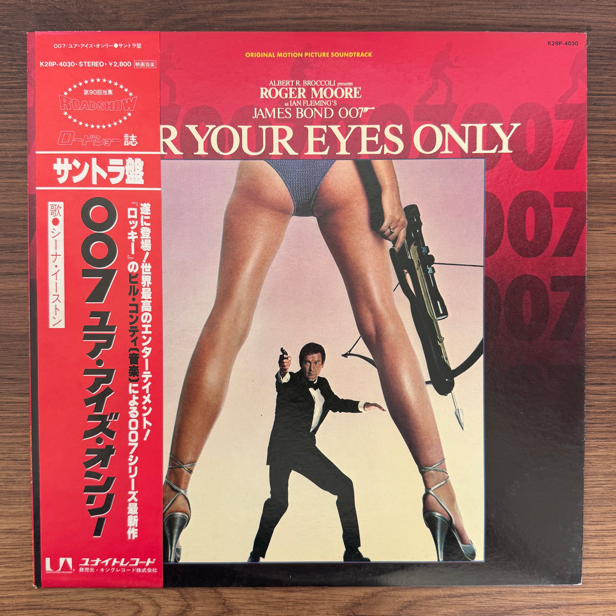 Bill Conti – For Your Eyes Only Original Soundtrack