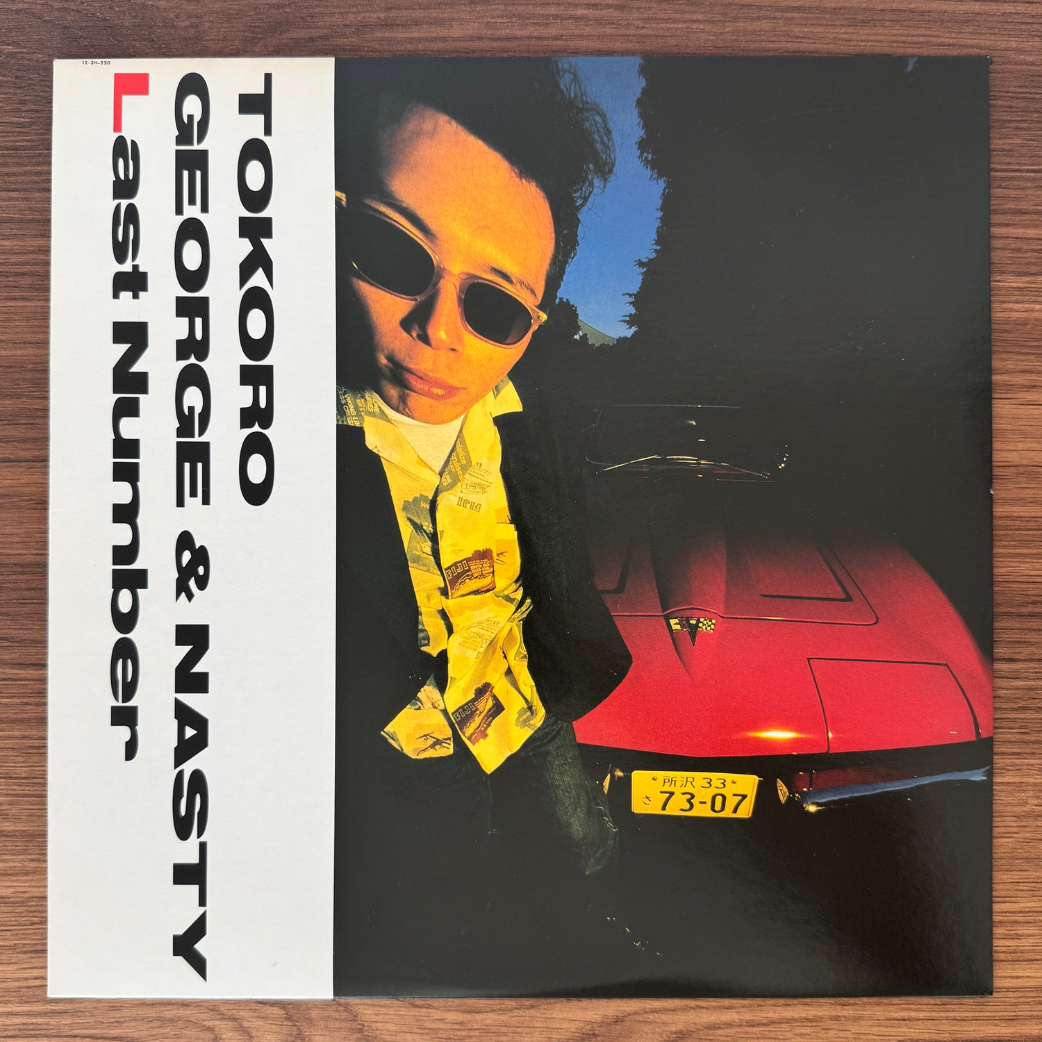 George Tokoro & Nasty – Last Number