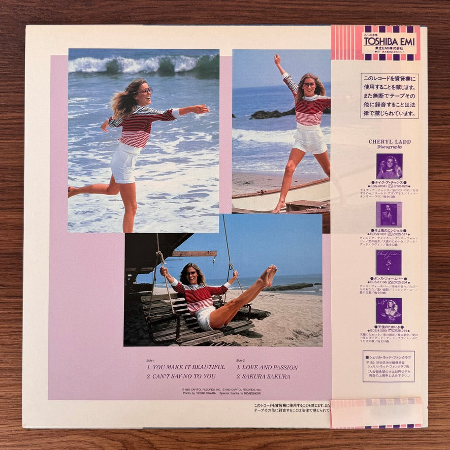 Cheryl Ladd & Frankie Valli – You Make It Beautiful Japan Vinyl