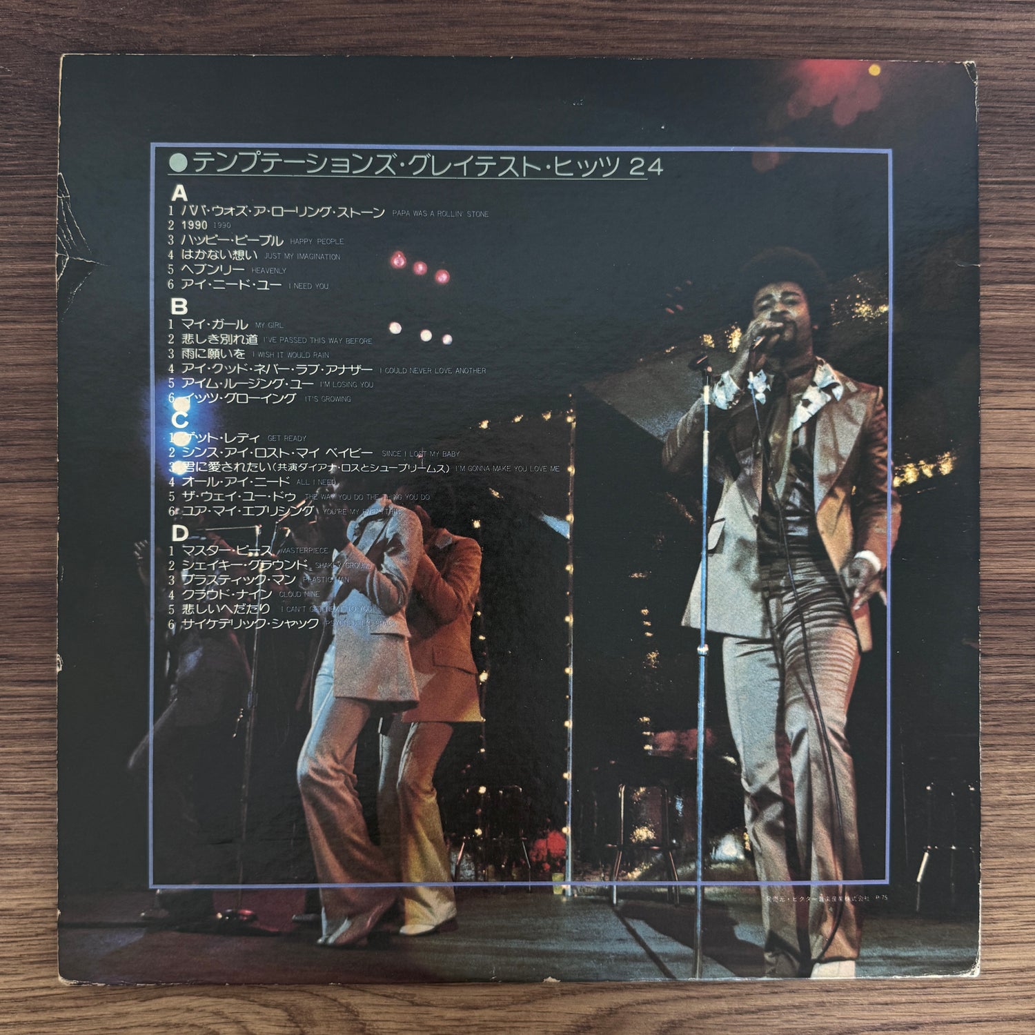 The Temptations – Greatest Hits 24