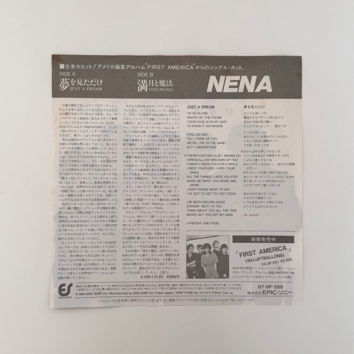 Nena – Just A Dream / Vollmond Japan Vinyl