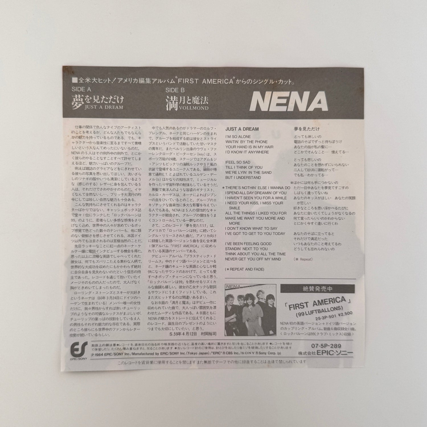 Nena – Just A Dream / Vollmond Japan Vinyl