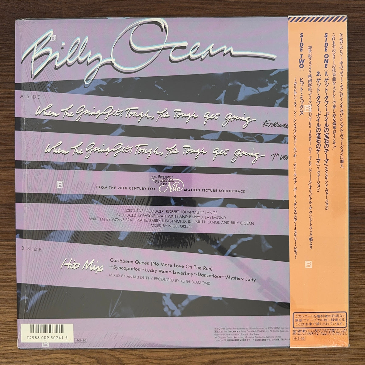 Billy Ocean – When The Going Gets Tough, The Tough Get Going Japan Vinyl