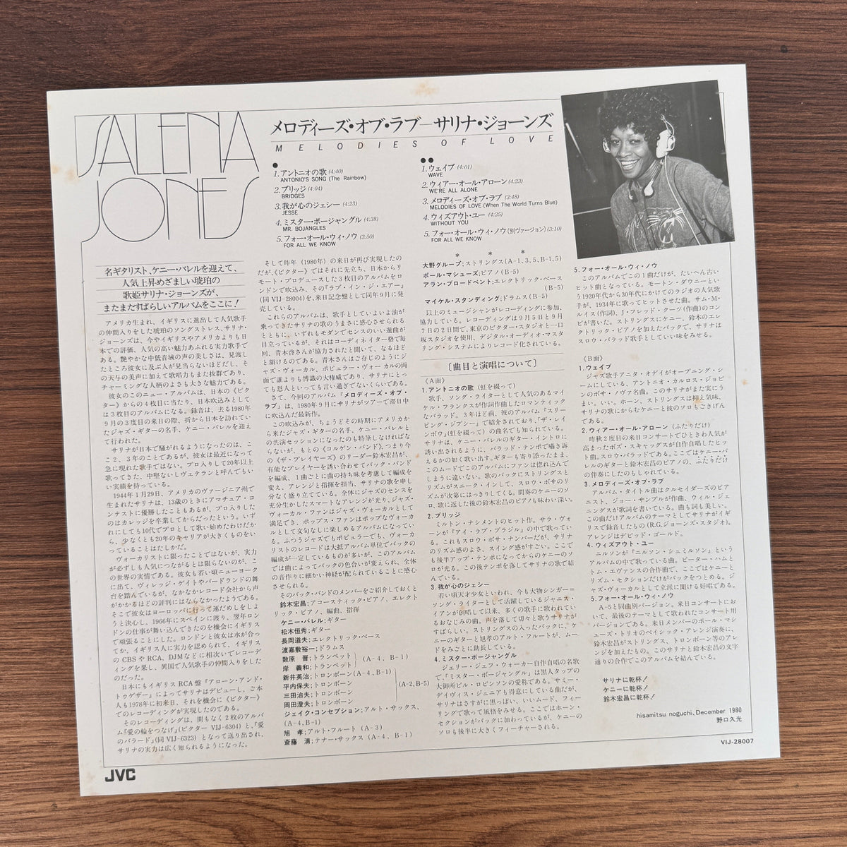 Salena Jones – Melodies Of Love Japan Vinyl