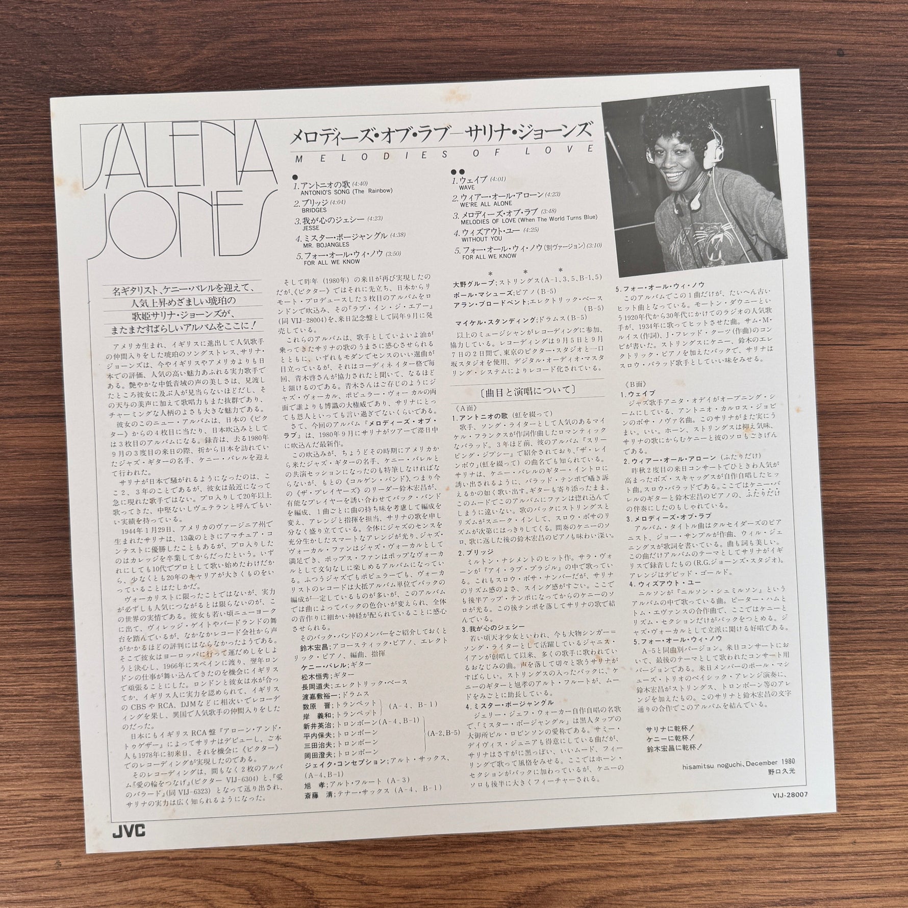 Salena Jones – Melodies Of Love Japan Vinyl