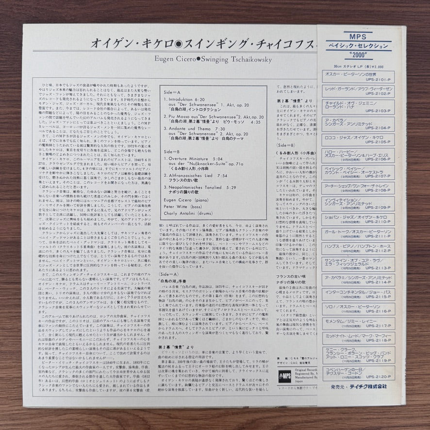 Eugen Cicero – Swinging Tschaikowsky