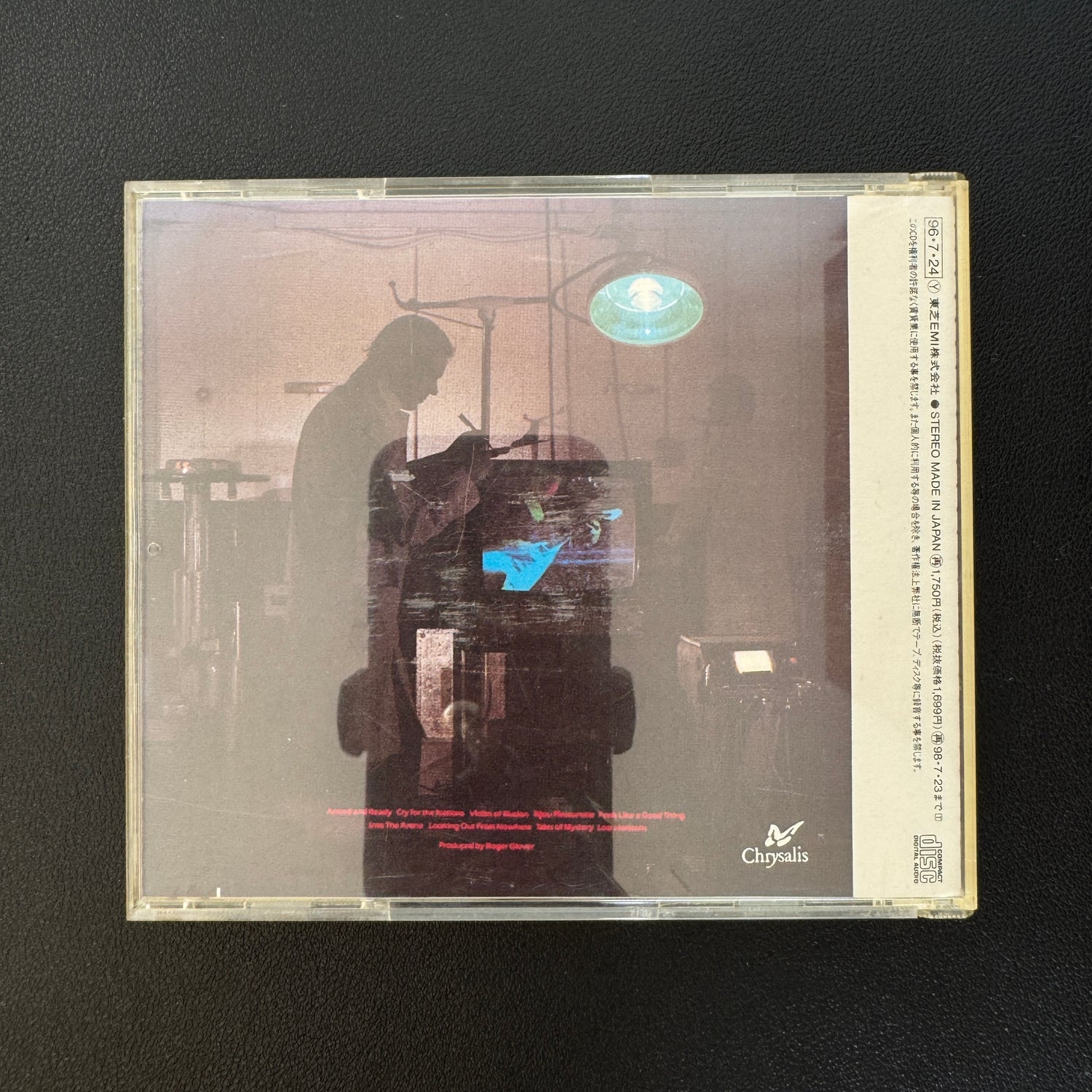 Michael Schenker Group – The Michael Schenker Group
