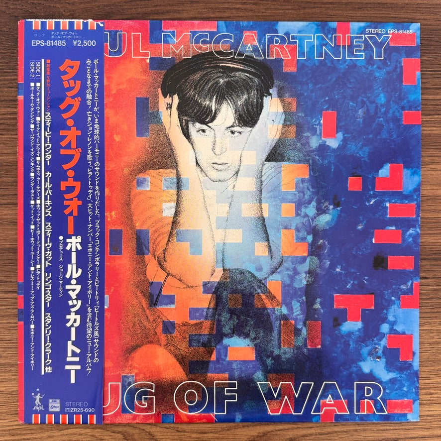 Paul McCartney – Tug Of War