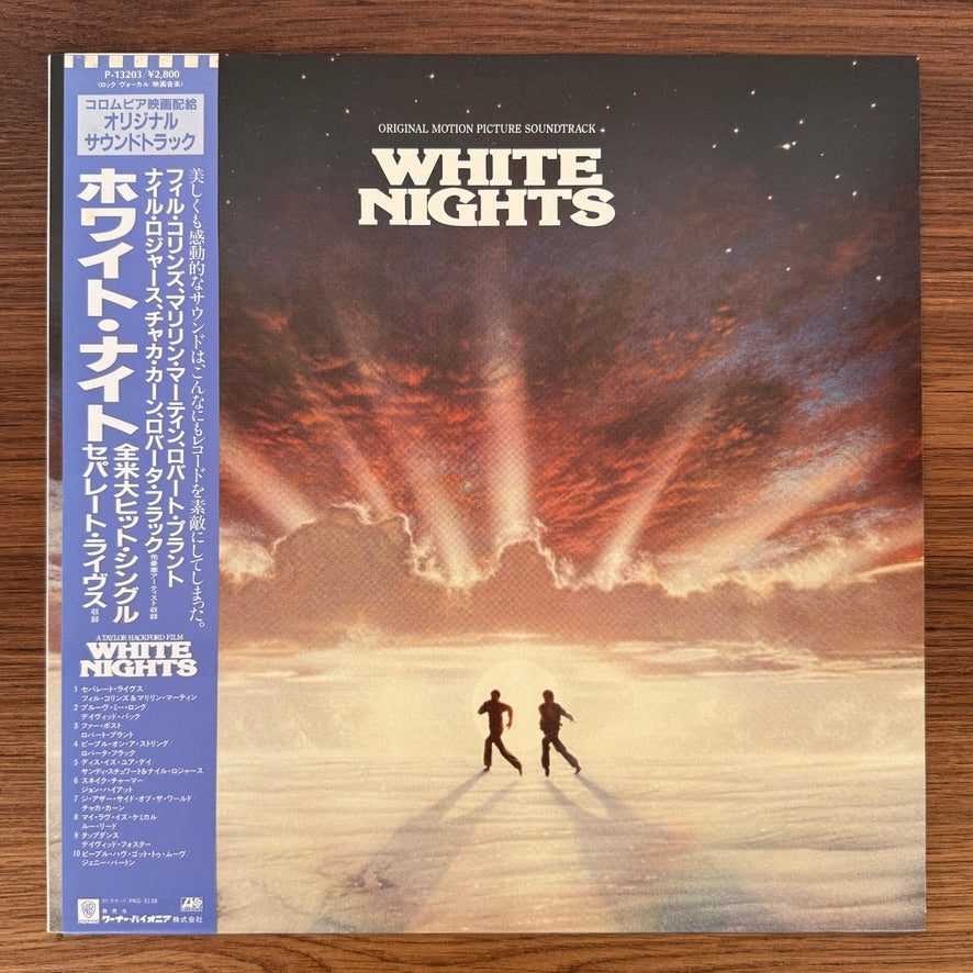 White Nights: Original Motion Picture Soundtrack Japan Vinyl