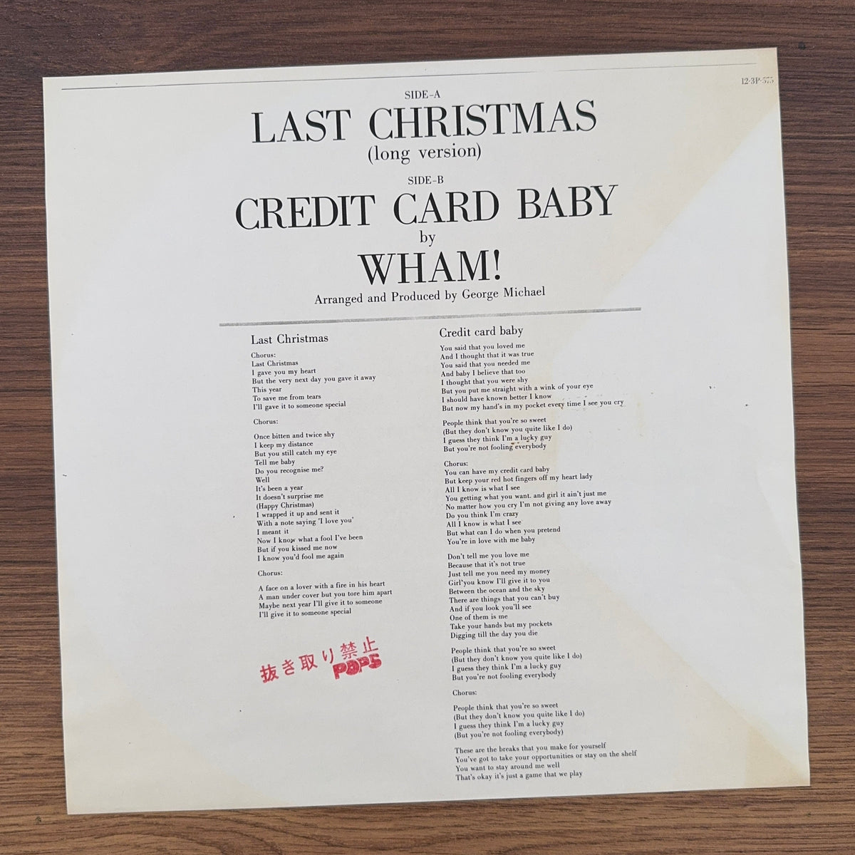 Wham! – Last Christmas Japan Vinyl