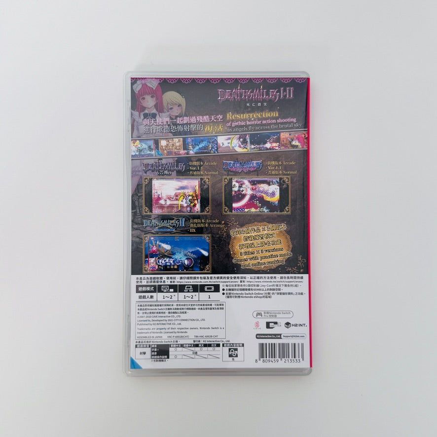 Deathsmiles I & II | Nintendo Switch